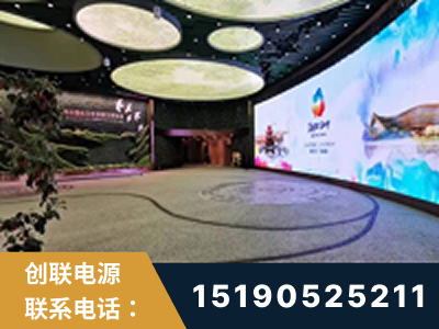 扎兰屯-2019北京世界园艺博览会大屏项目