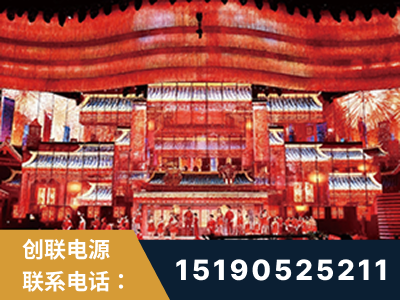 扎兰屯-2021央视春晚舞台项目