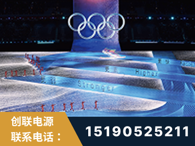 扎兰屯-2022北京冬奥会