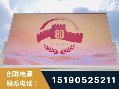 扎兰屯-2025九三大阅兵
