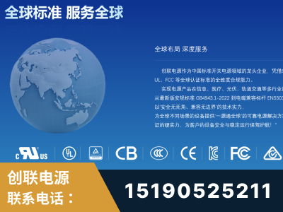 扎兰屯-全球认证与合规能力完整